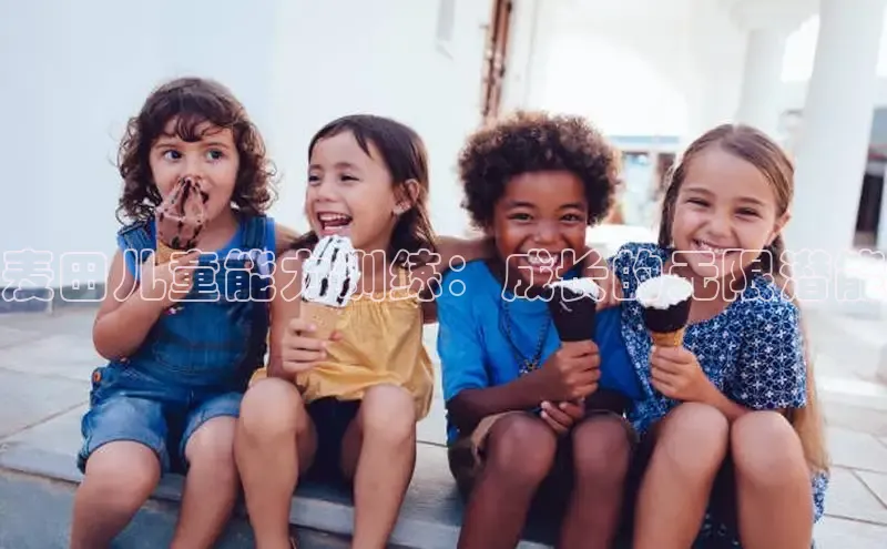 壹号大舞台有梦你就来